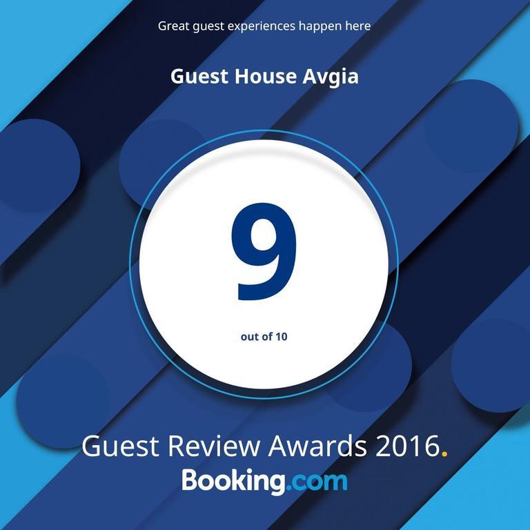 גוניו Guest House Vitali מראה חיצוני תמונה