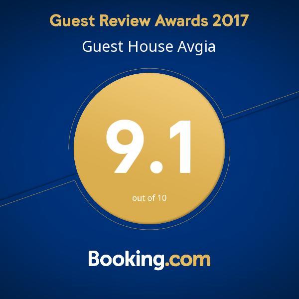 גוניו Guest House Vitali מראה חיצוני תמונה